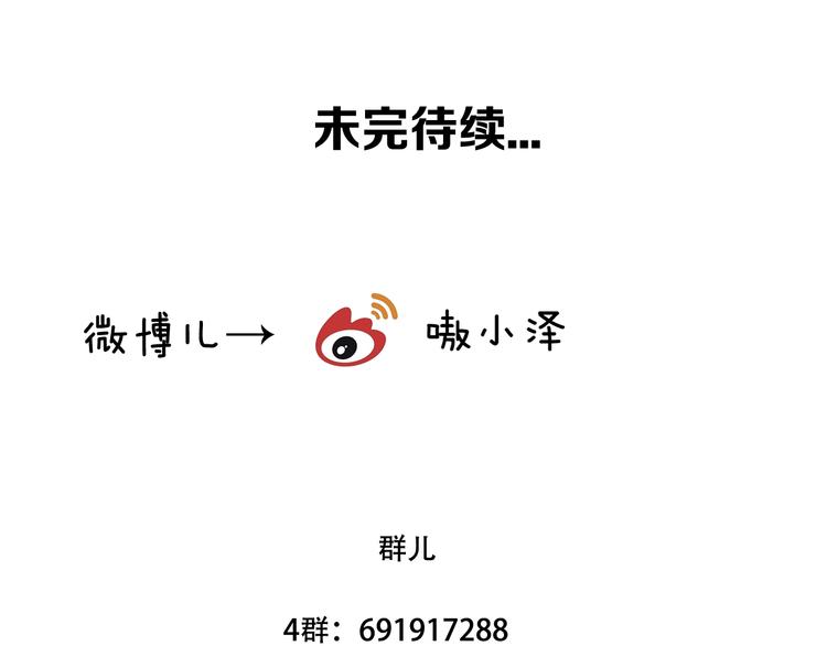 第58话 气炸的金云裂85