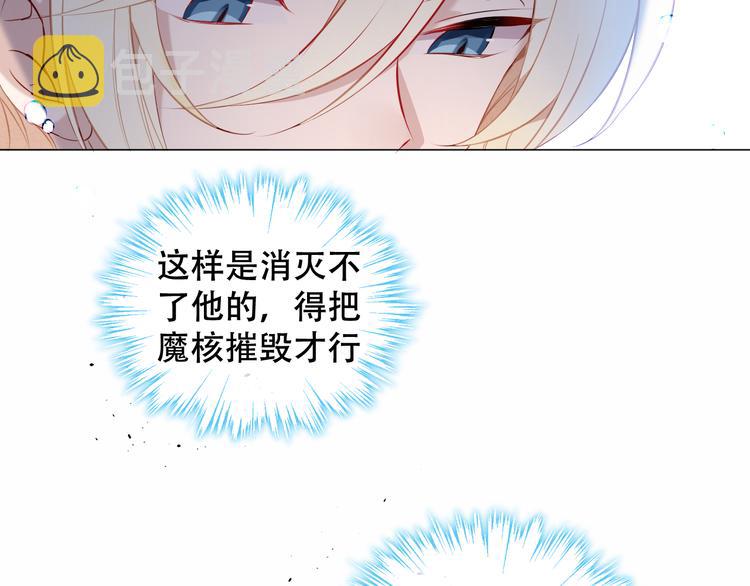 第138话 同类33