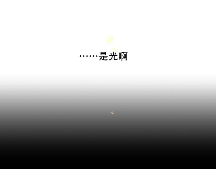 第70话 单纯的&amp;amp;quot;恶人&amp;amp;quot;46