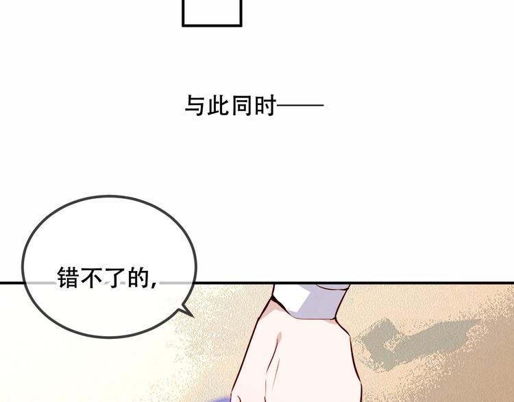 第56话 尘封的过往26