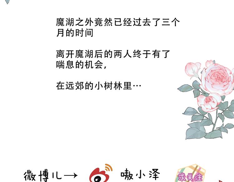 第139话 臣服122