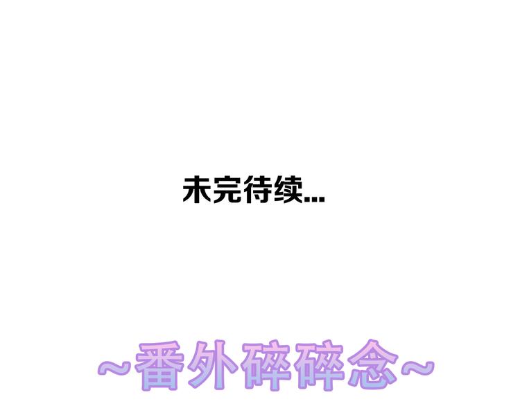 幽皇与黄龙（中）80