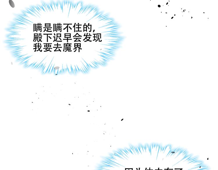 第120话 等我97