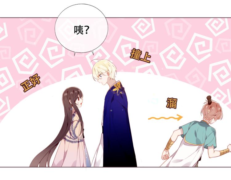 番外 属于我们的回忆24