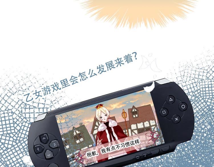 第96话 交心之时65
