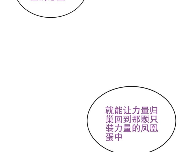 第133话 遗忘与开始105