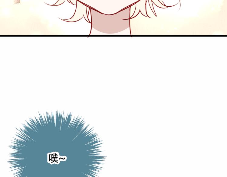 第29话 最萌父皇登场！64