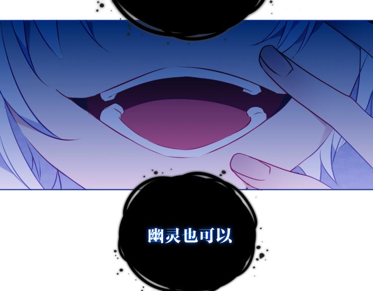 第172话 隐藏结局（下）1