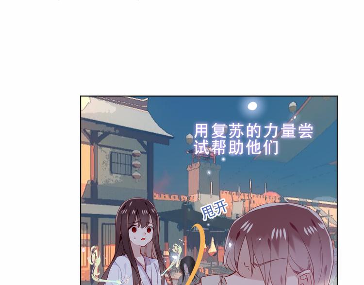 第157话 迷茫28