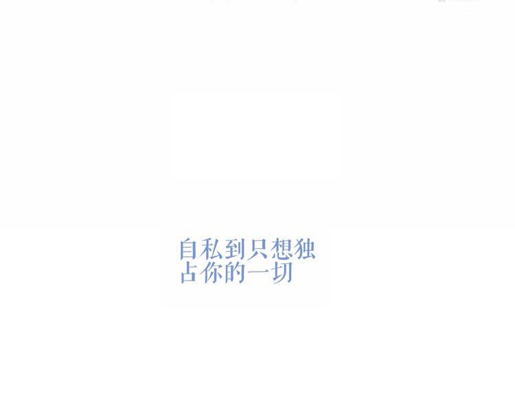 第138话 同类4