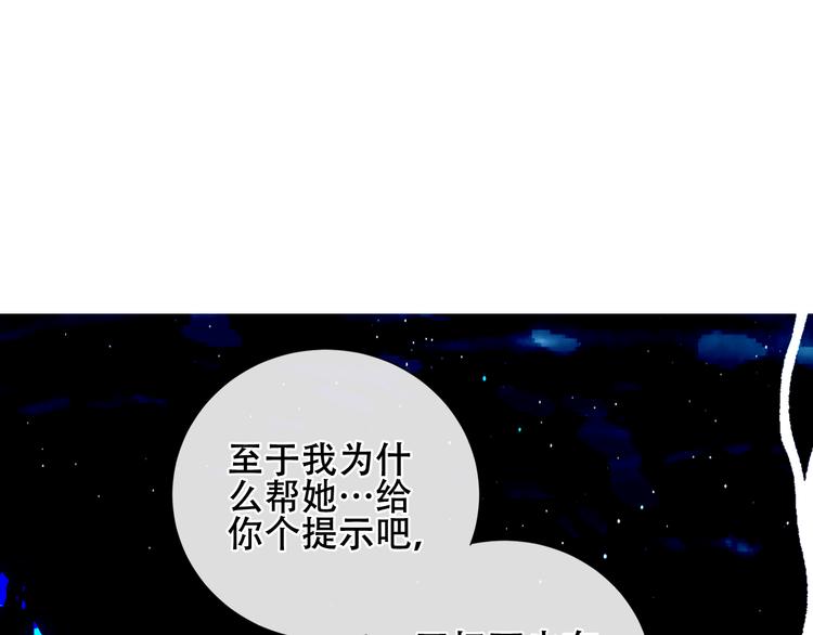 第134话 各方汇聚47