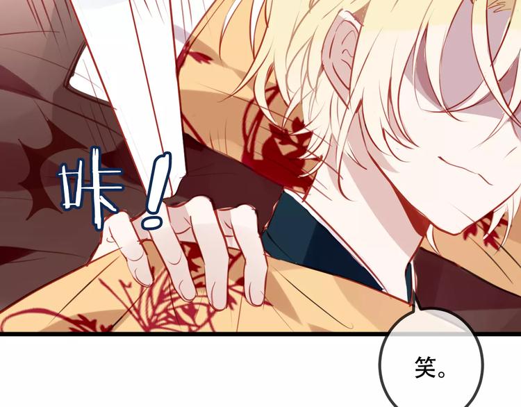 第6话 命运的相遇58