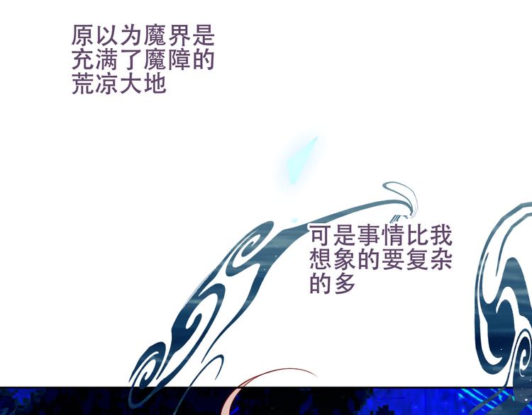 第122话 凤凰和神明们的故事18