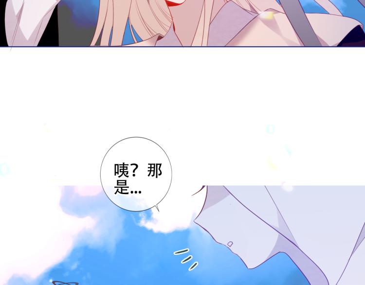番外 幽界的一天58