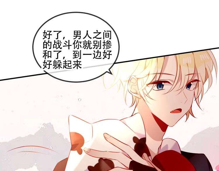 第69话 龙渊国二皇子43