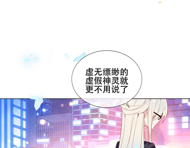 第162话 破碎的无形枷锁89
