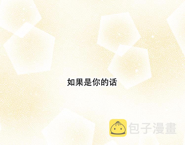 第43话 我命由我不由天！35