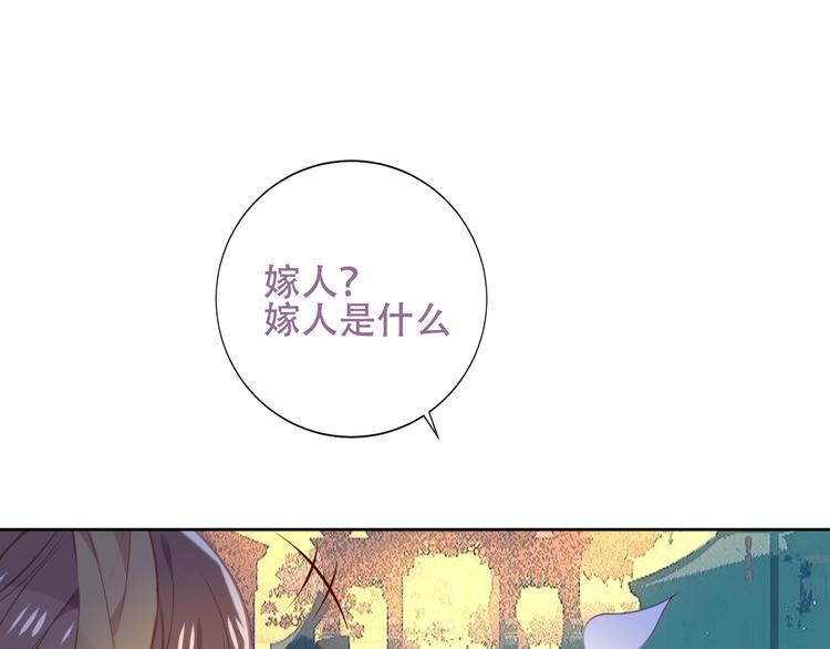 第128话 情来不自禁95
