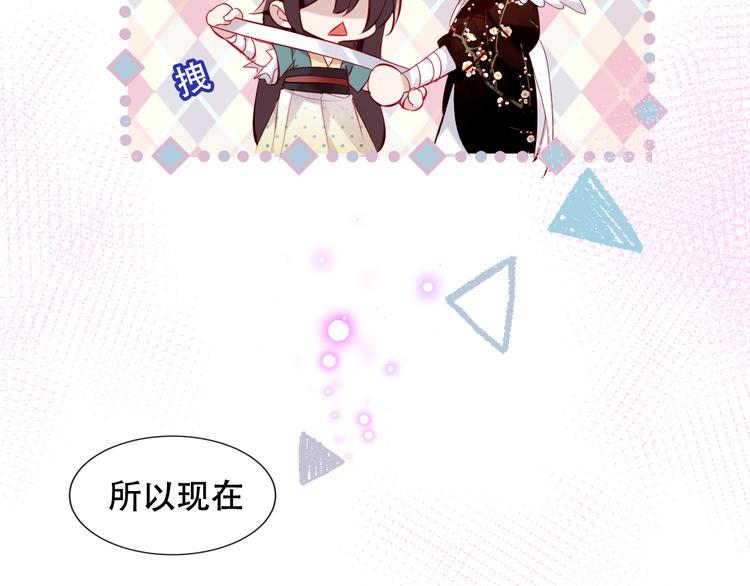 第120话 等我33