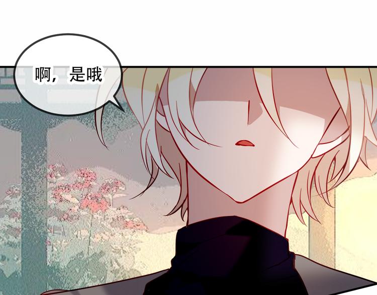 第65话 唇齿余温49