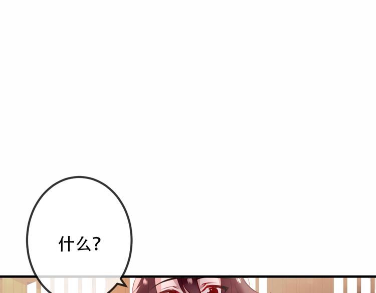 第28话 选择与结局44