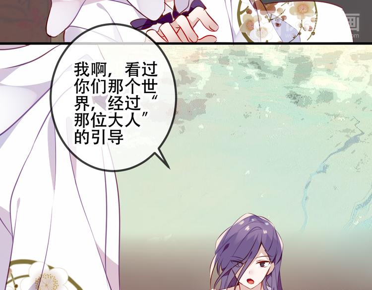第49话 第五位神明50