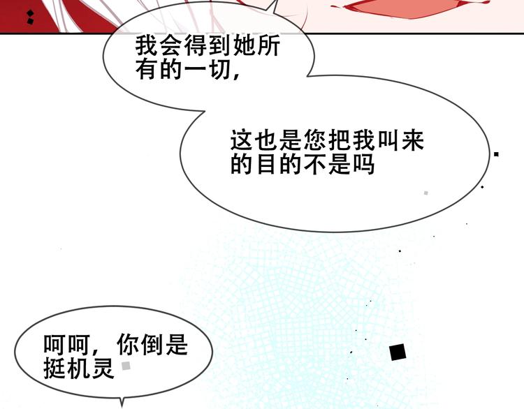 第106话 掠夺！27