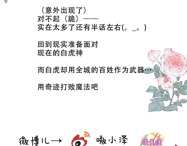 第131话 物是人非183