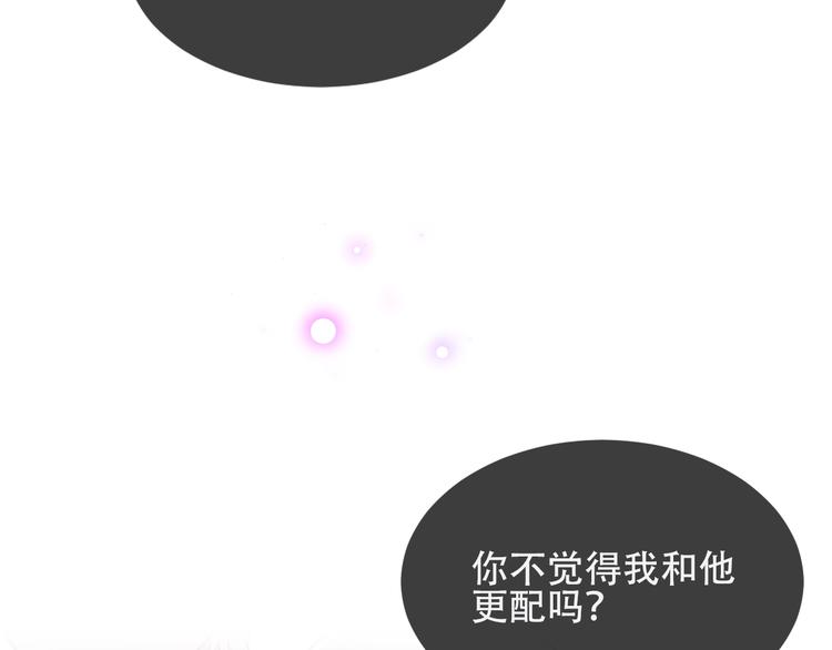 第79话 生生世世的陪伴47