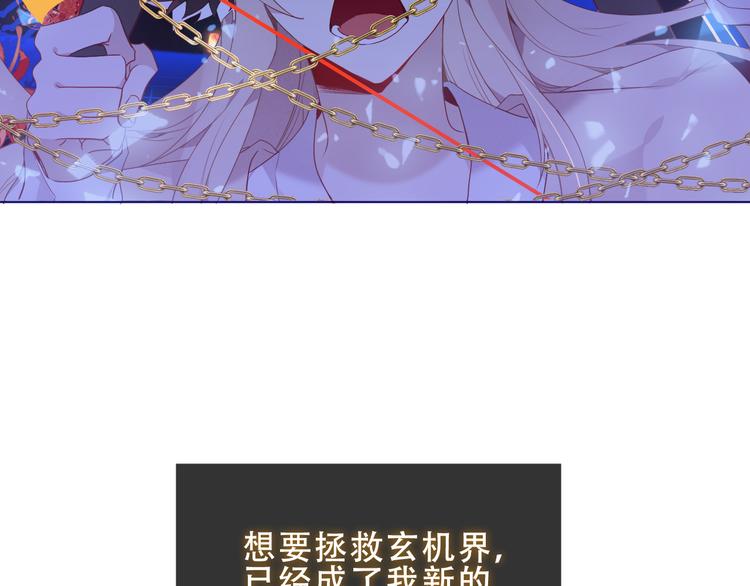 加更 幽皇与黄龙（上）5