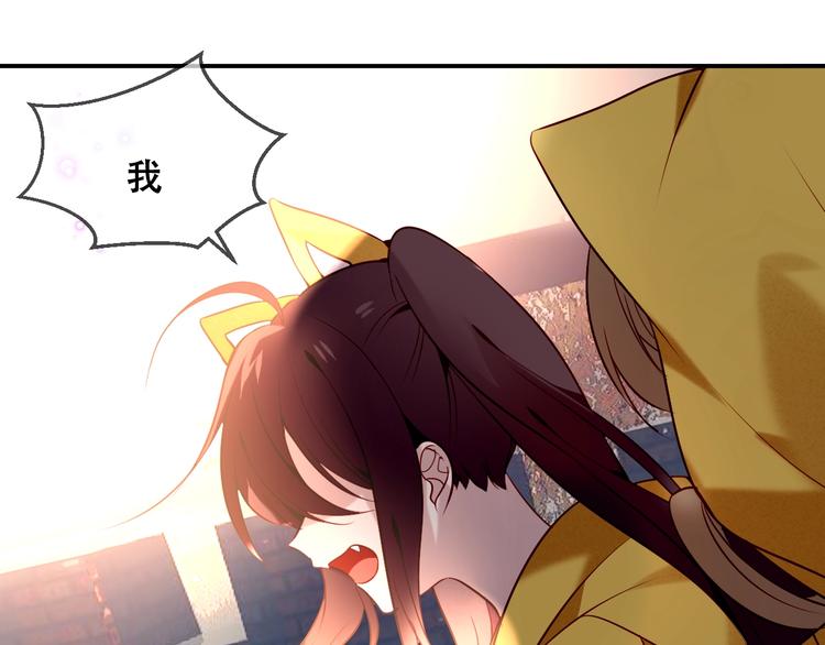 第83话 奔向你的心39