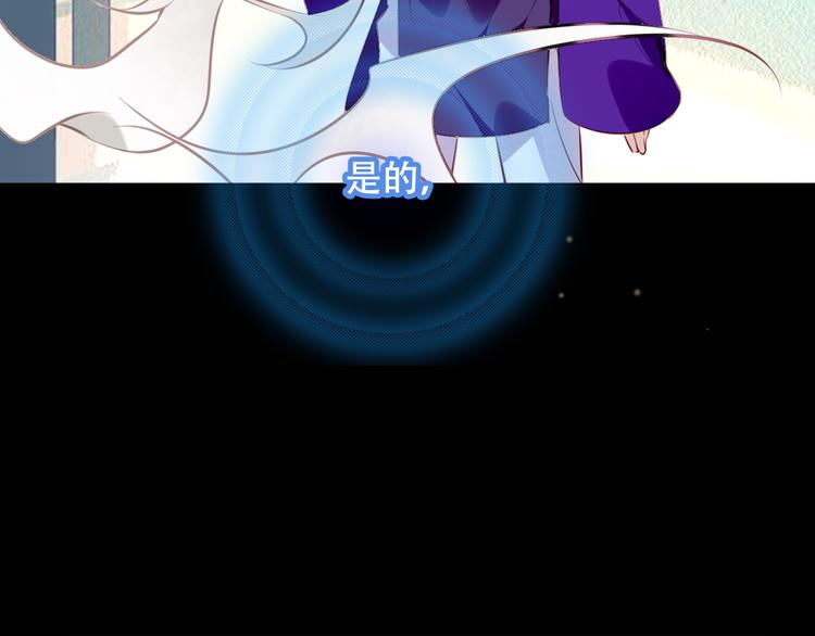 第61话 被神明欺骗的世界67