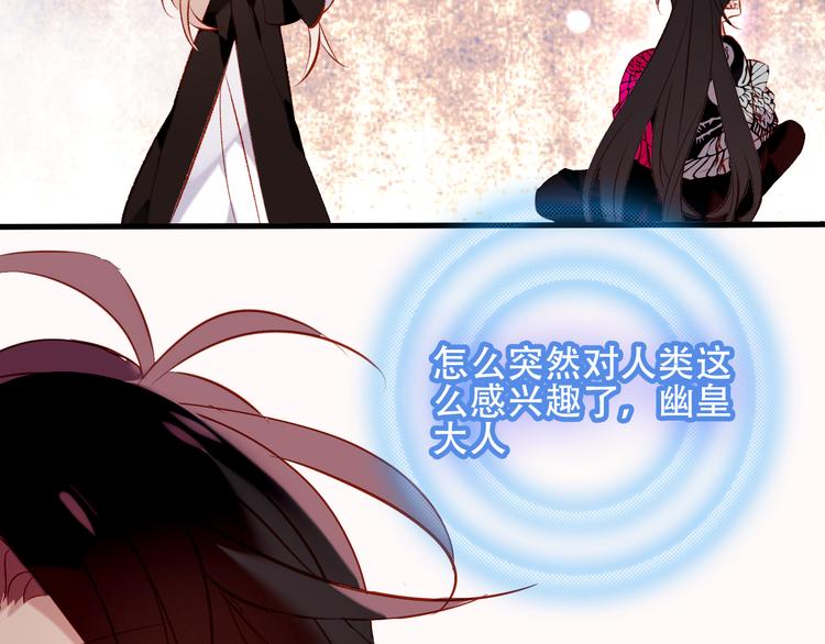第63话 神的代价53