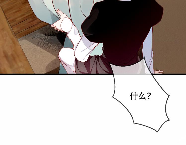 第56话 尘封的过往7