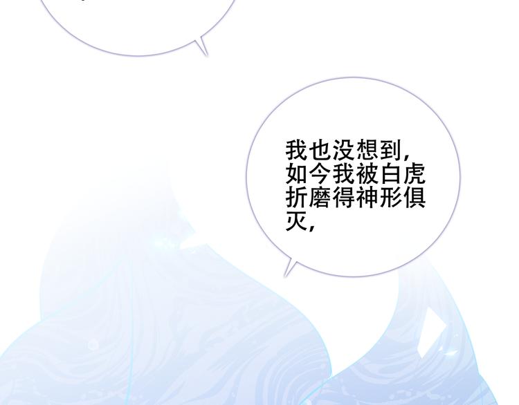 第135话 离她远点90