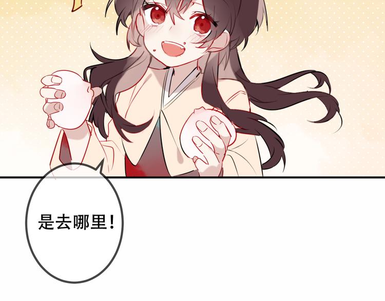 第44话 灯下轻吻62