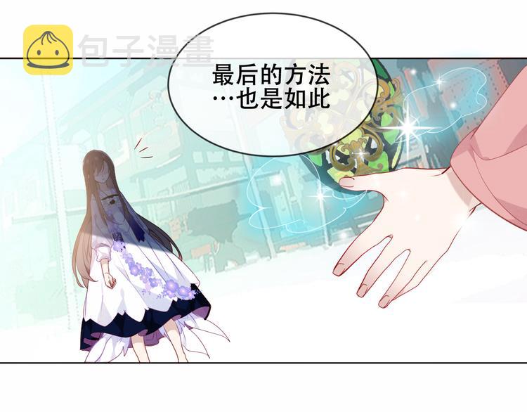 第148话 执念为何19