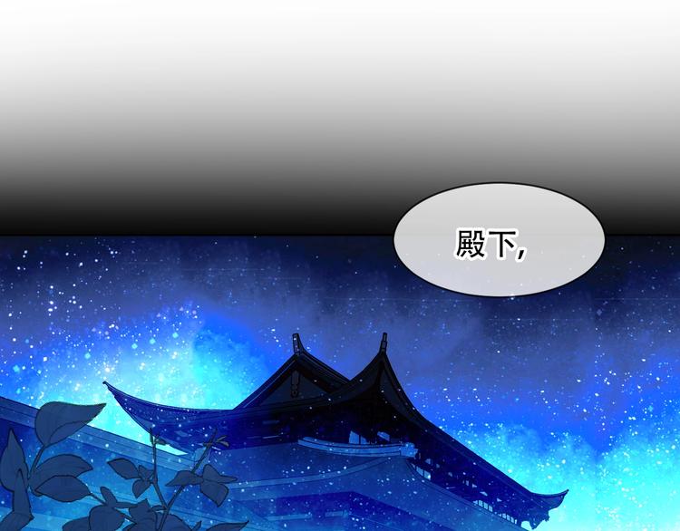 第108话 不、准、动、她！5