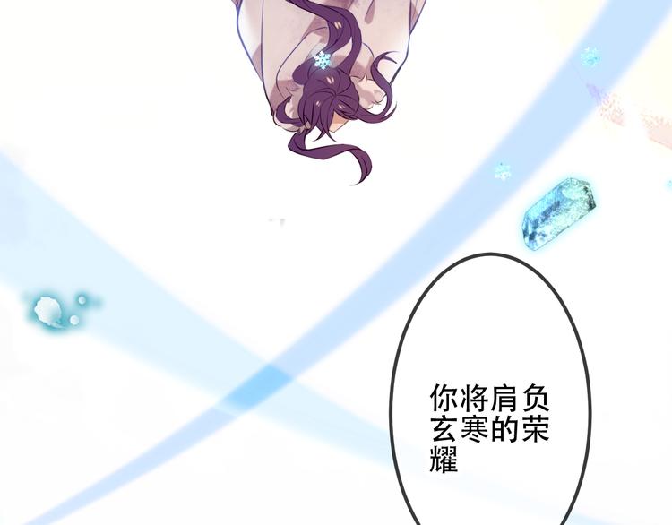 第65话 唇齿余温8