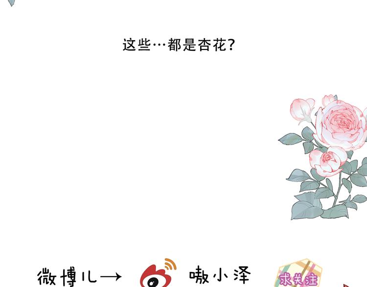 第157话 迷茫85