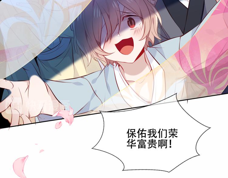 第134话 各方汇聚89