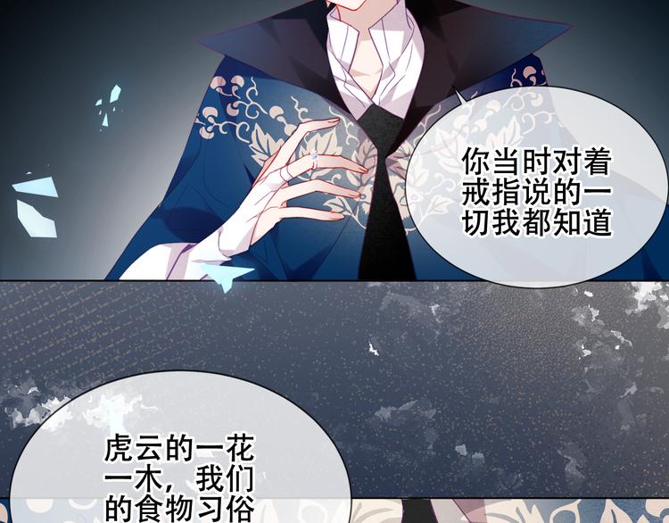 第163话 满城杏花开69