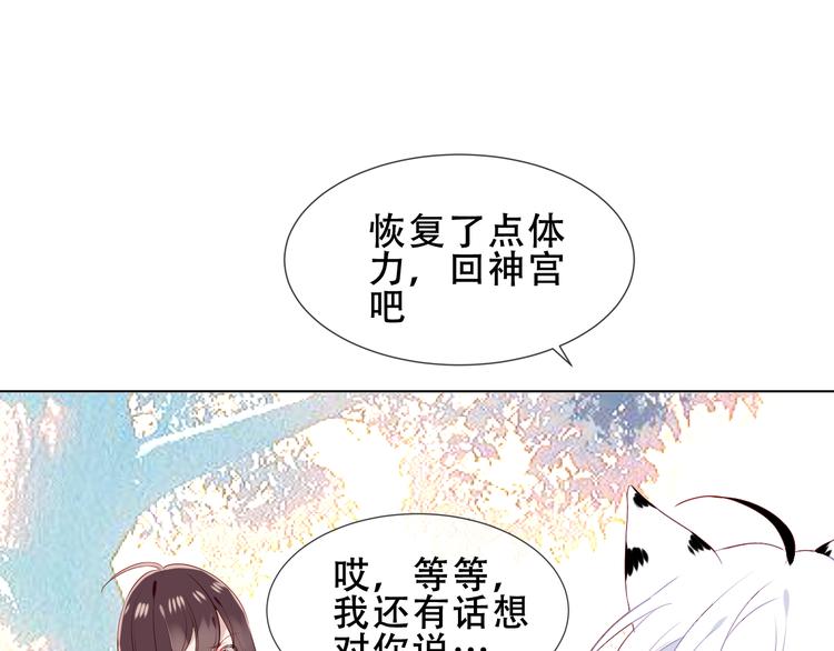 第151话 拾忆77