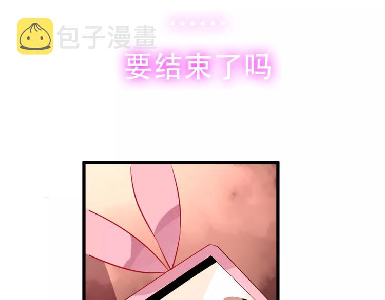 第16话 王的抉择66