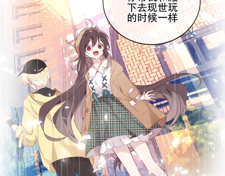 第161话 最后的禁锢66