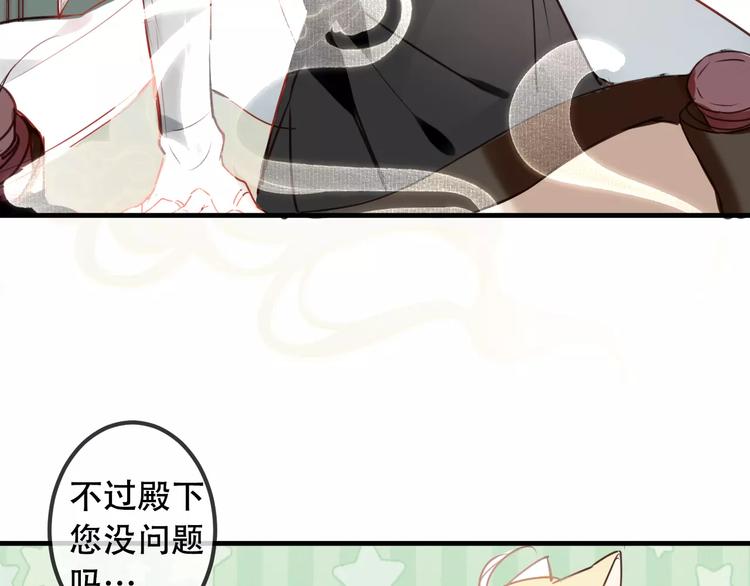 第6话 命运的相遇31