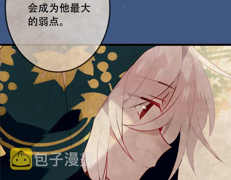 第22话 逃婚？没可能的！49