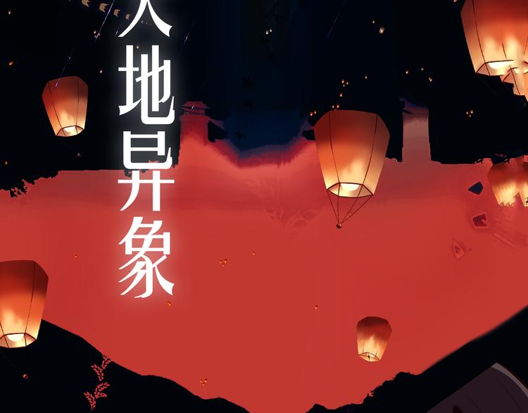 第154话 玄机玉降临94