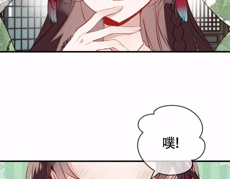 第9话 选妃的真正目的5