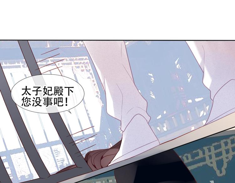 第111话 成魔？42